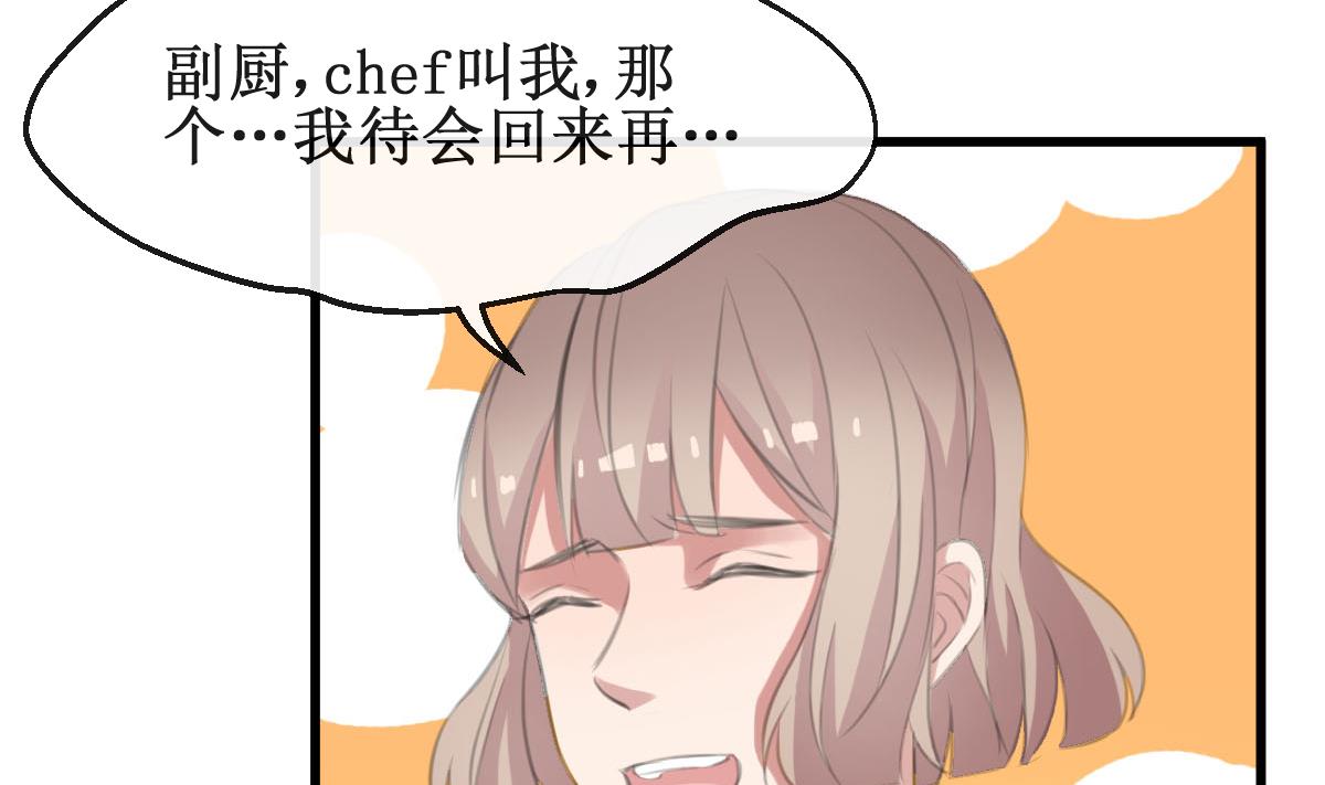 第34话 最合适的人28