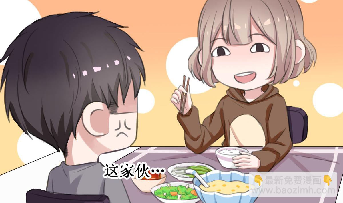 第14话 间接接吻9