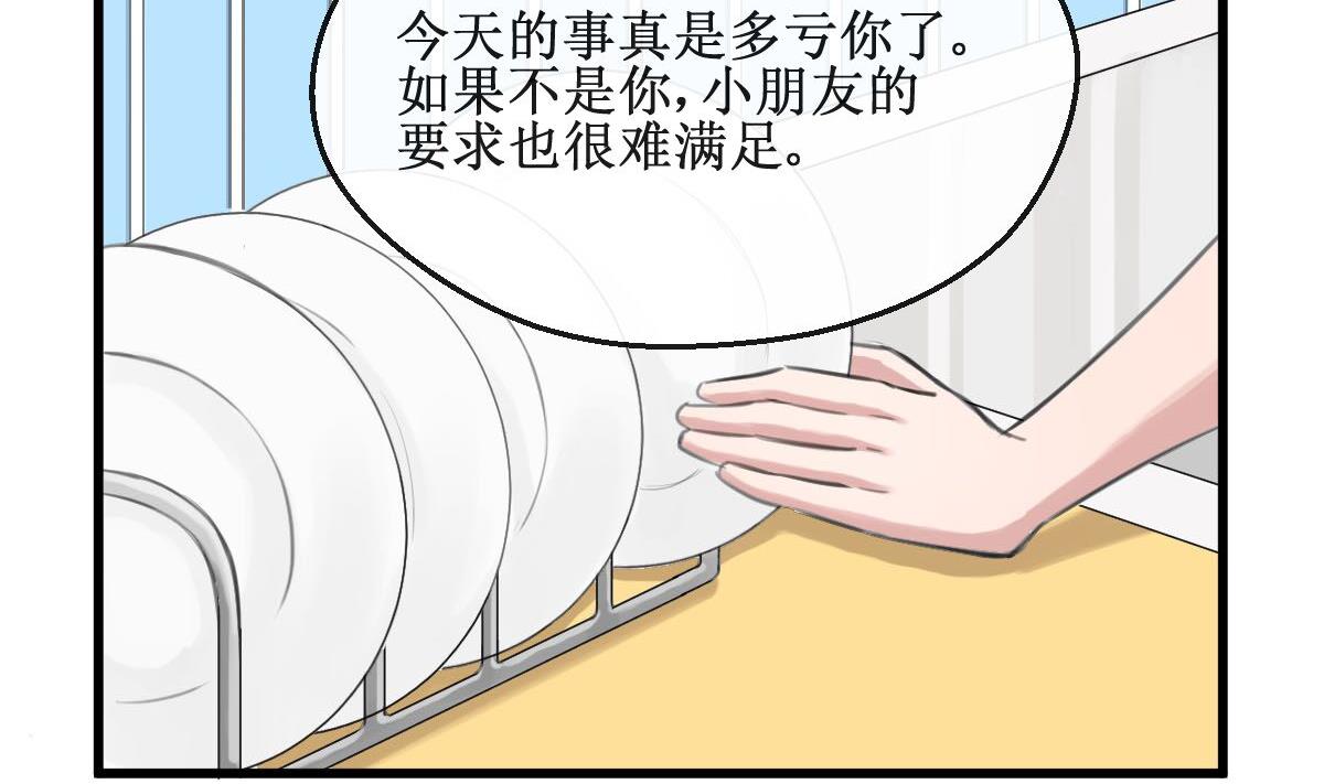 第5话 有感情的食物12