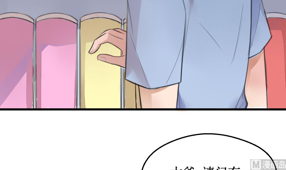第4话 就是这个味！14