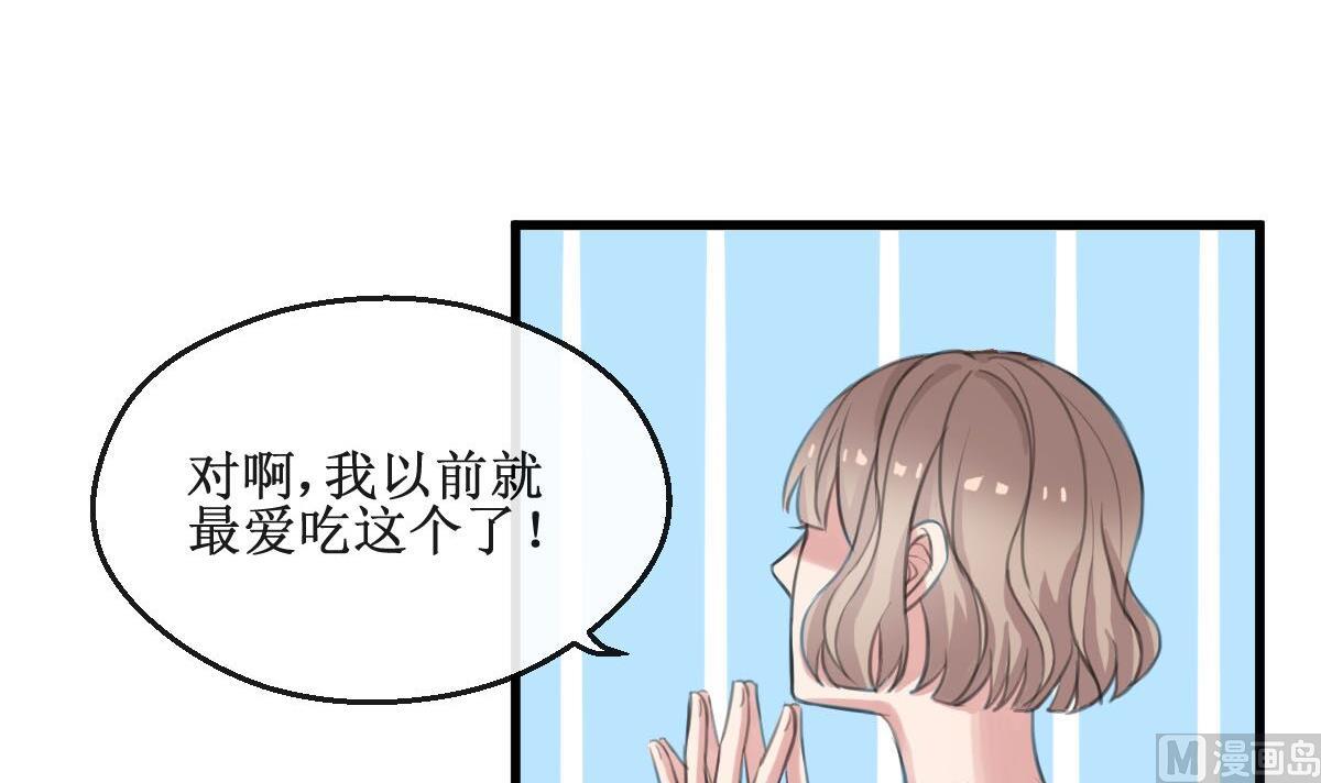 第5话 有感情的食物17