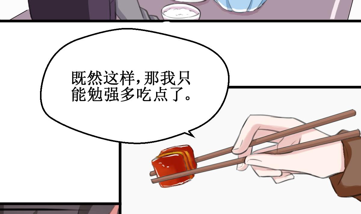 第14话 间接接吻10