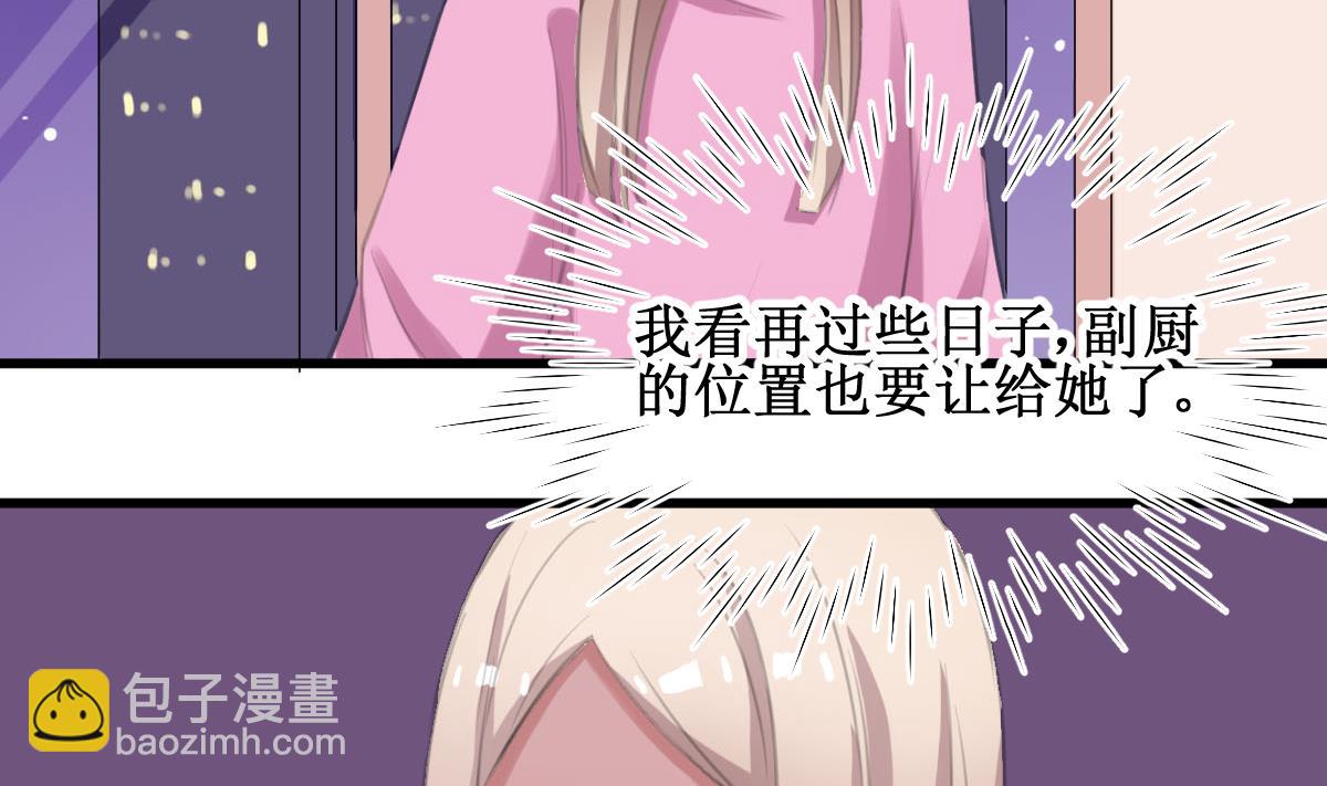 第34话 最合适的人6