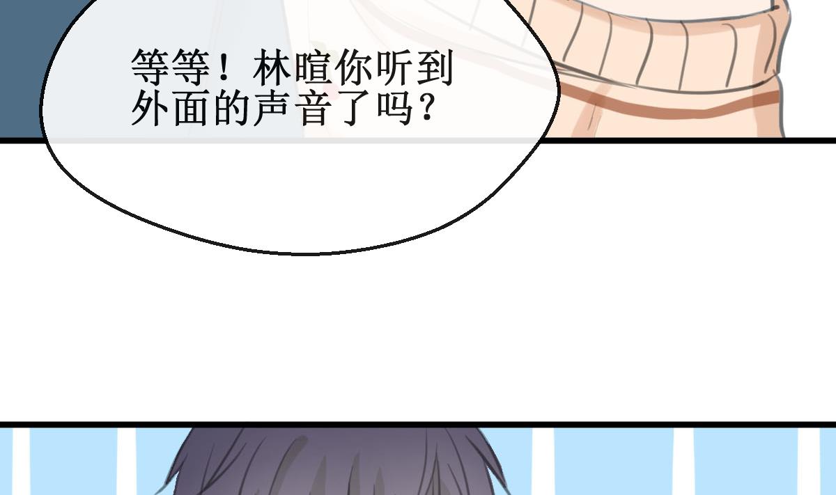 第27话 酸了酸了30
