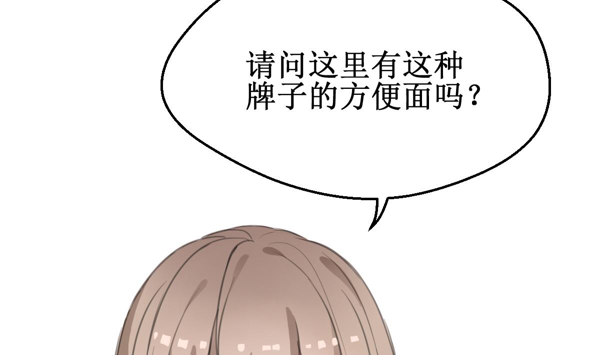 第4话 就是这个味！9