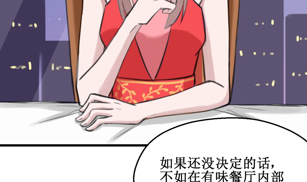 第23话 人都是会变的15