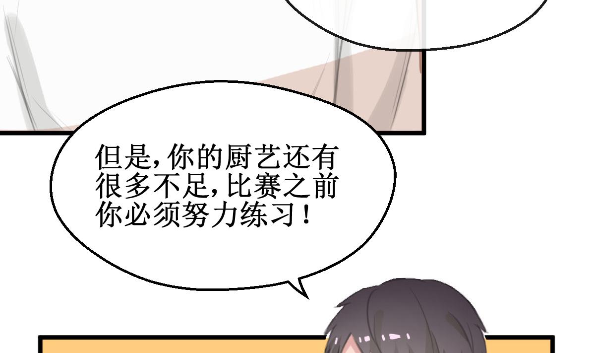 第34话 最合适的人19