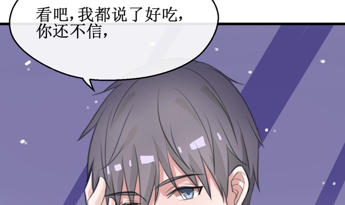 第26话 情愫萌发19