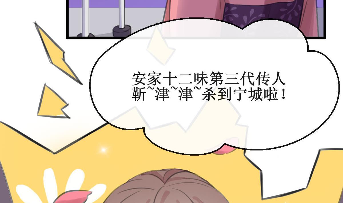 第10话 寻觅10