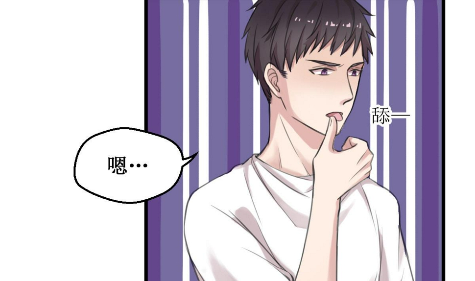 第2话 你是我的味觉37