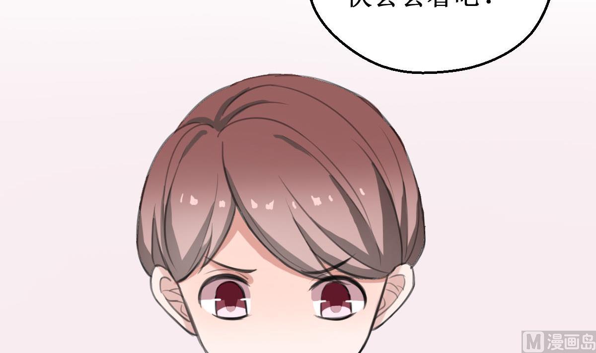 第3话 怎么是你？！80