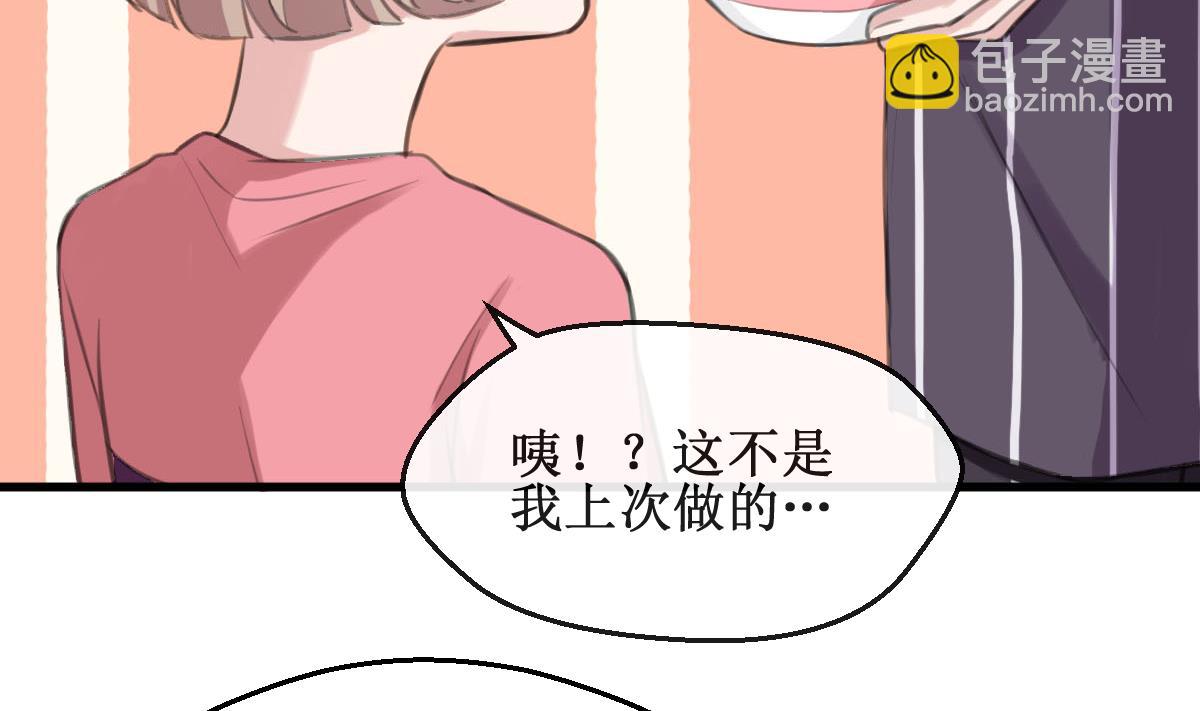 第11话 我坚持不下去了10