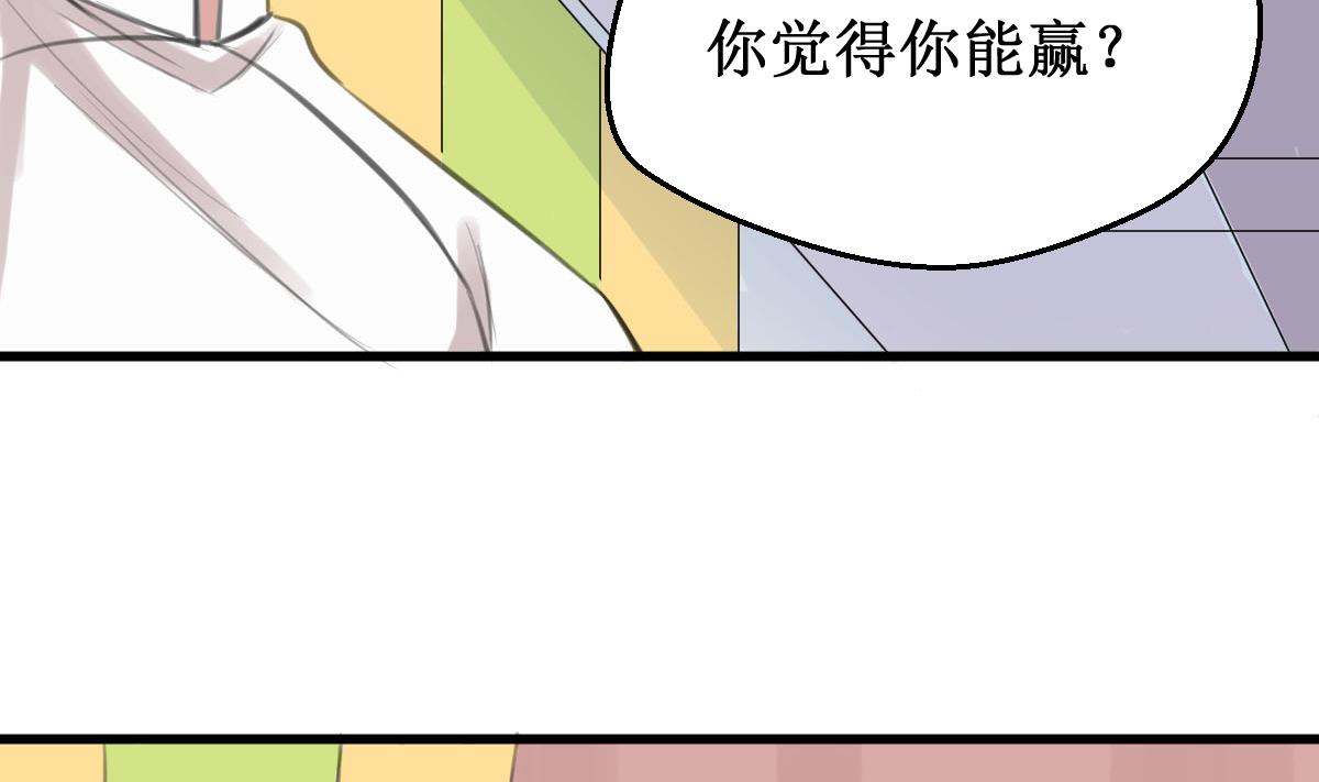 第29话 我相信你13