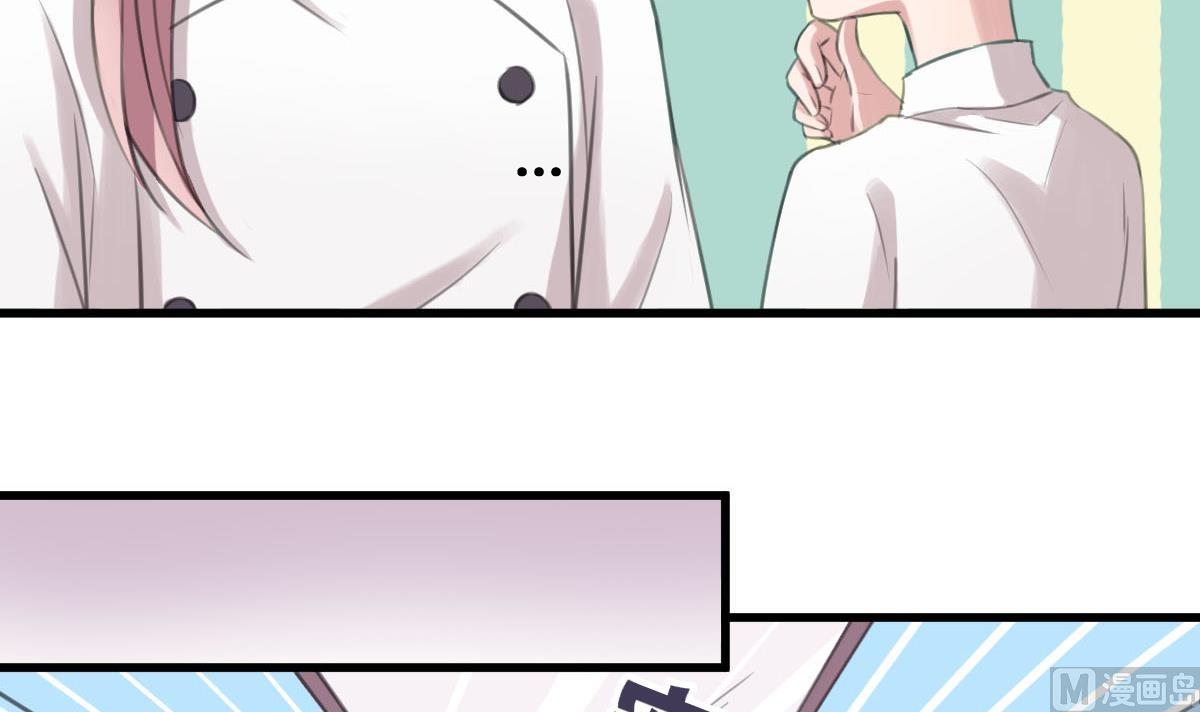 第6话 被整了！32