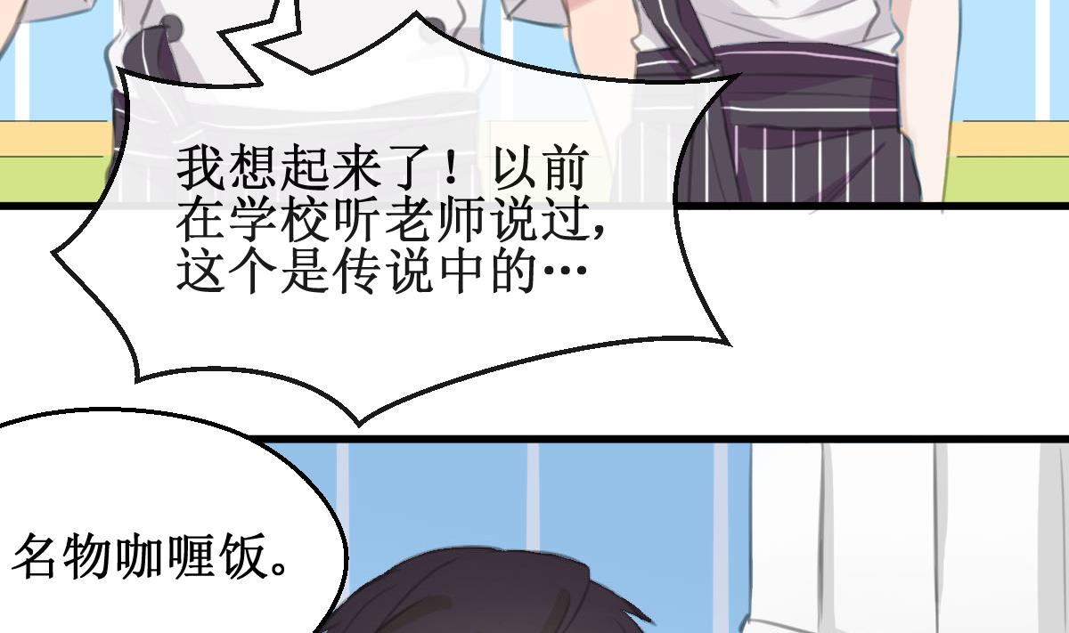 第31话 还有我30