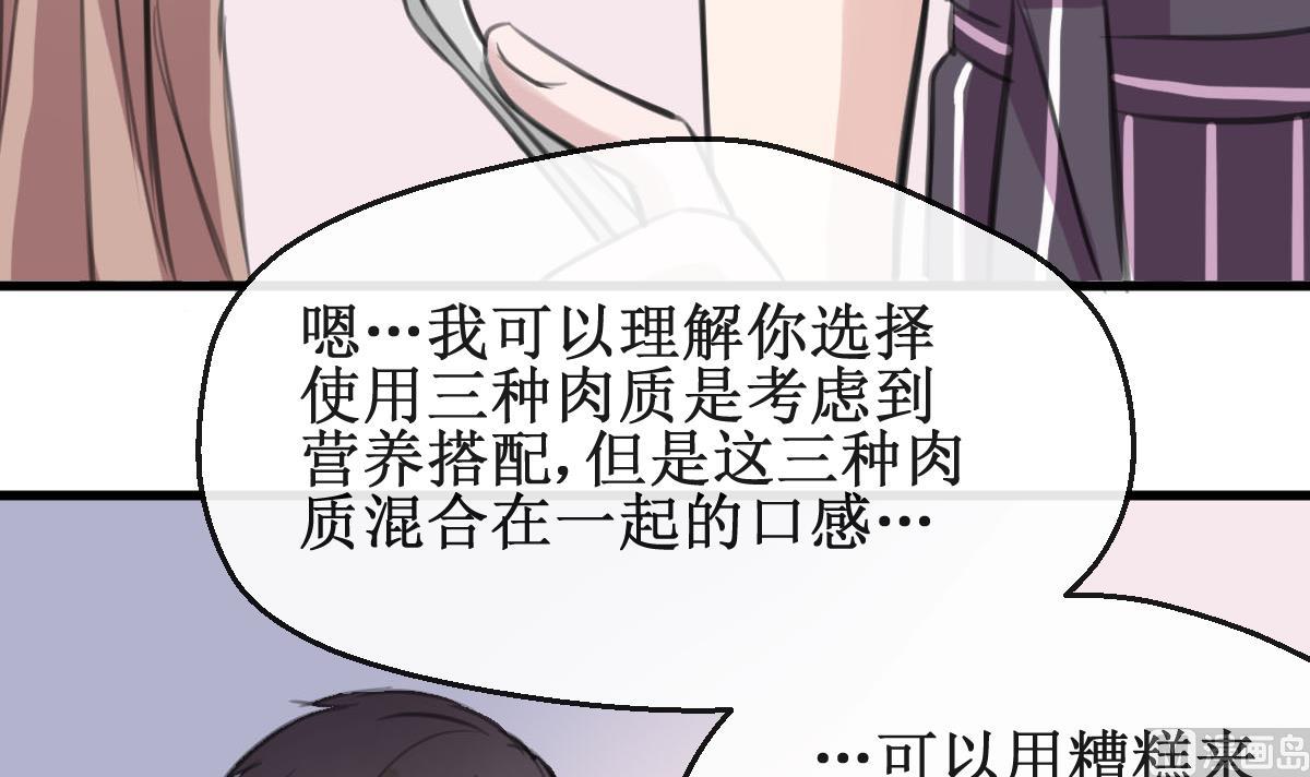第21话 你还记得23