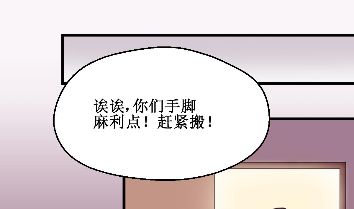 第9话 流落街头27