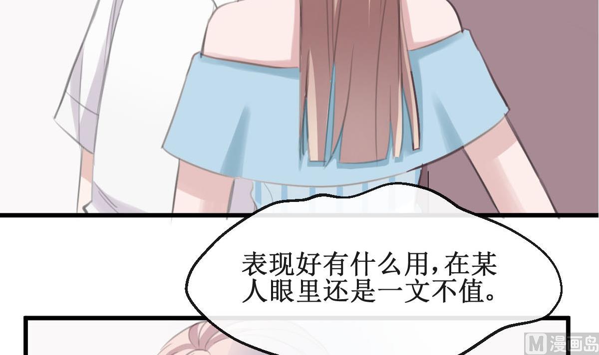 第33话 一切都变了41