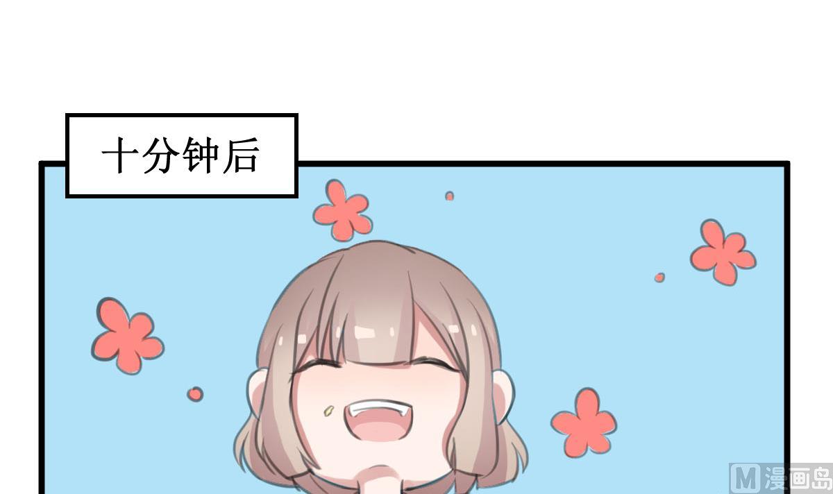 第26话 情愫萌发17