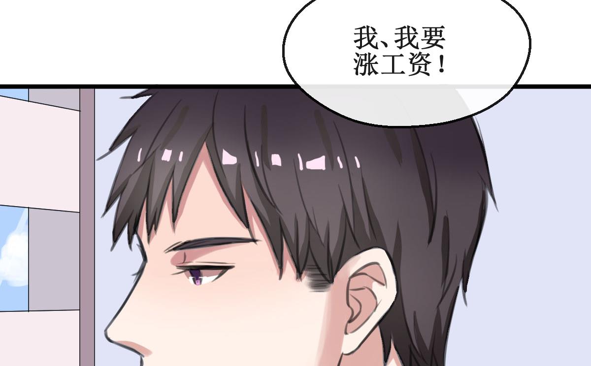 第12话 卖身契46