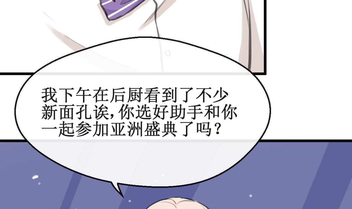 第23话 人都是会变的13