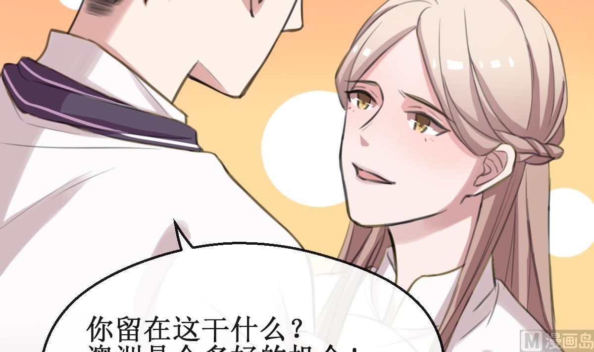 第18话 危机！情敌出现！29