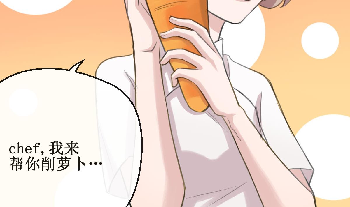 第6话 被整了！10