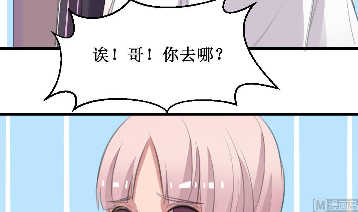 第33话 一切都变了35