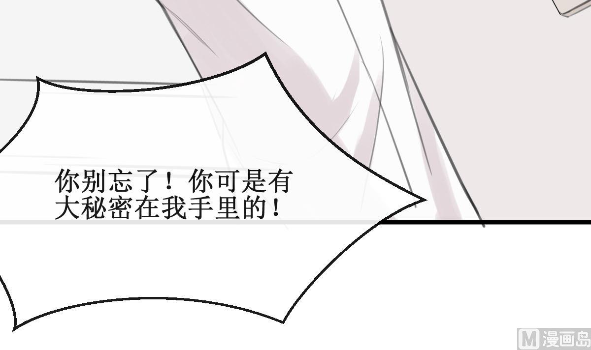 第13话 我的女神没了！29