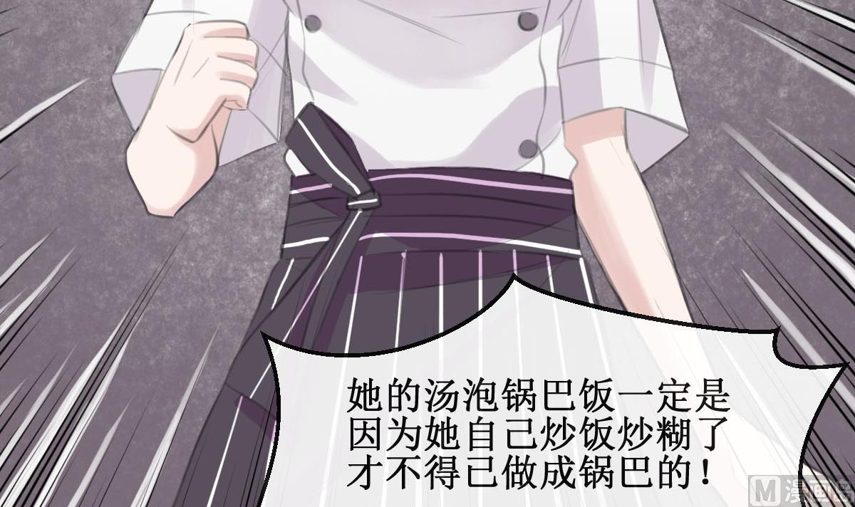 第33话 一切都变了17