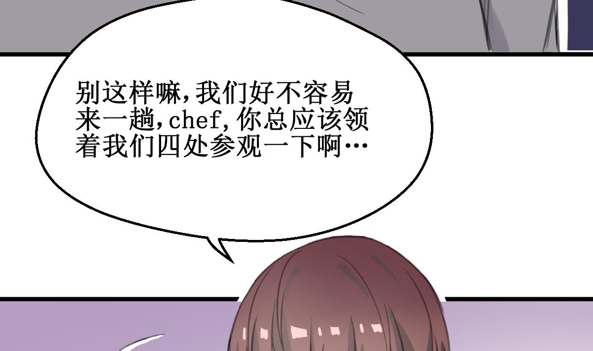 第16话 躲起来！30