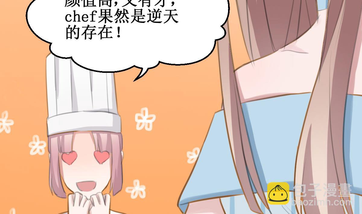 第31话 还有我18