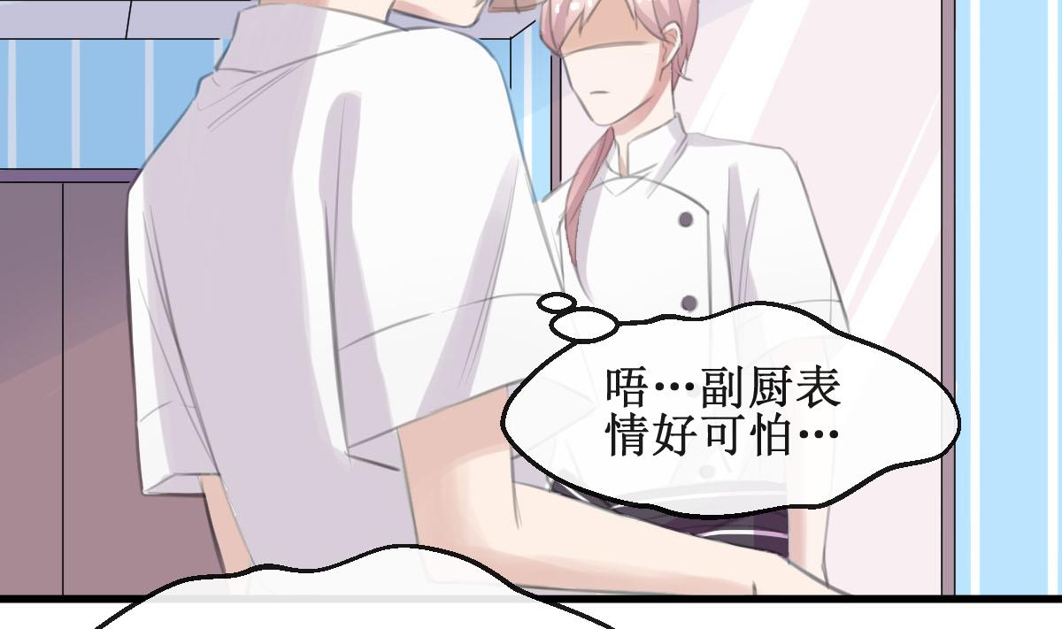 第34话 最合适的人27