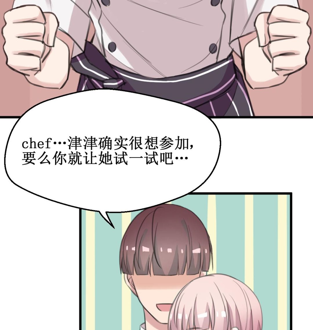 第24话 比赛30