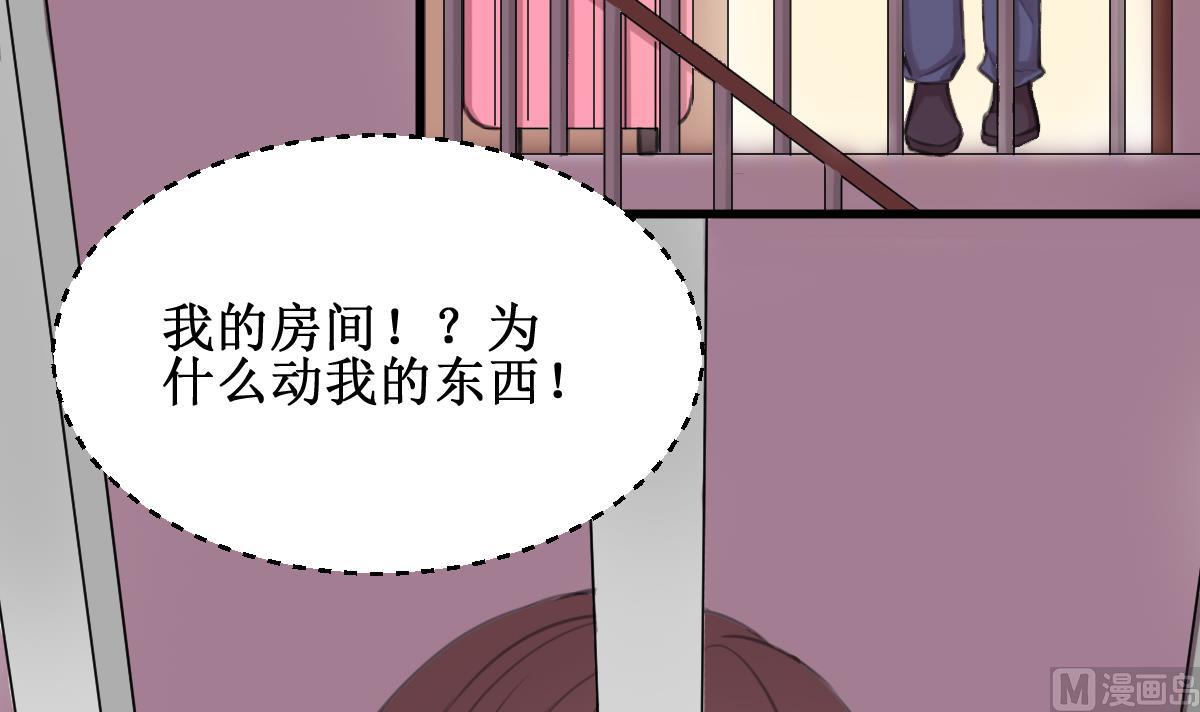 第9话 流落街头29