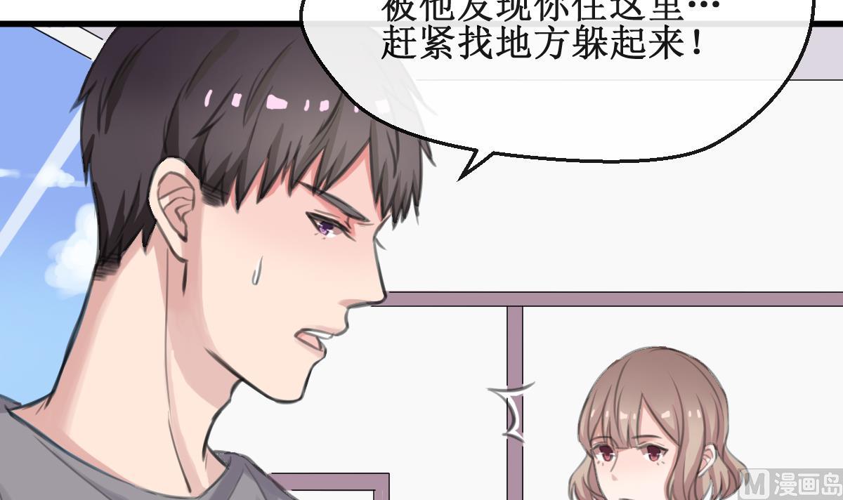 第16话 躲起来！5