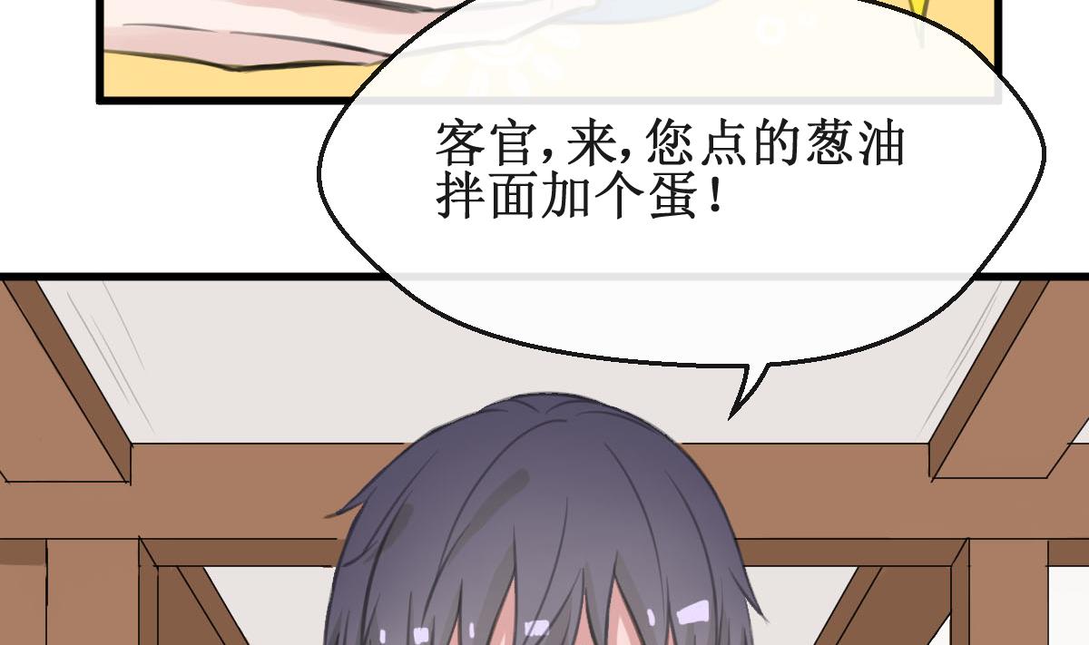 第26话 情愫萌发4