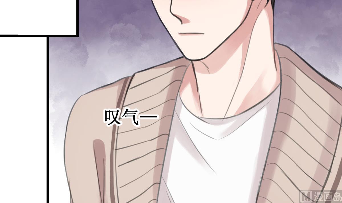 第25话 惦记的滋味23