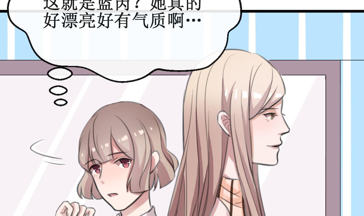 第20话 好久不见16
