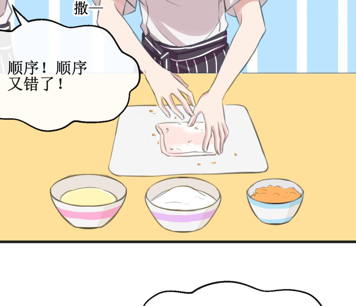 第17话 一起洗澡吗？40