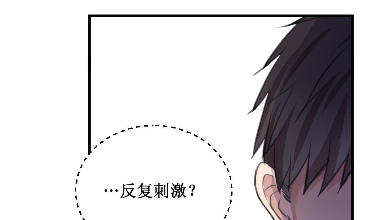 第9话 流落街头49