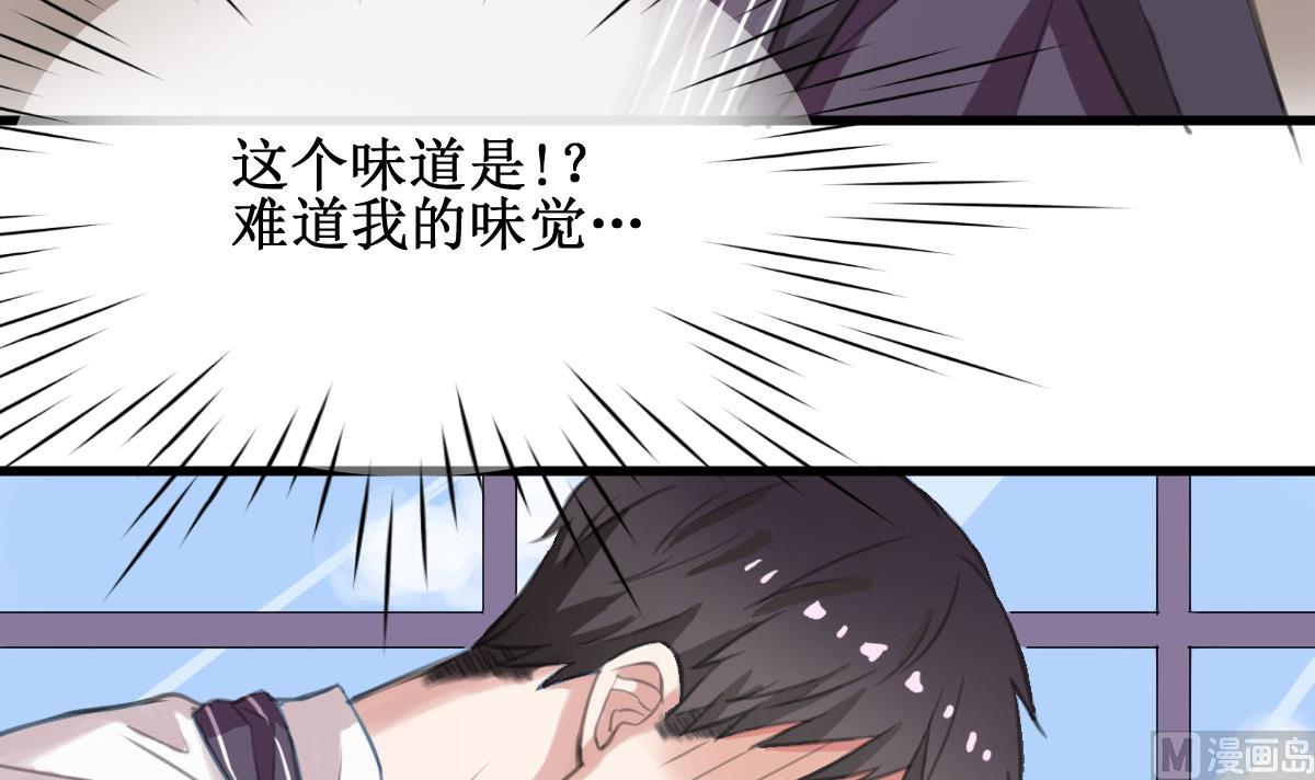 第8话 暗生嫌隙5