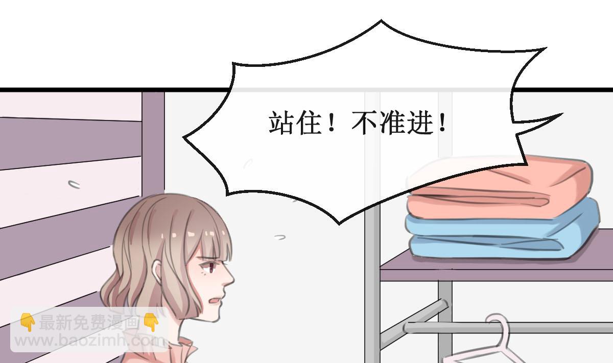 第16话 躲起来！39
