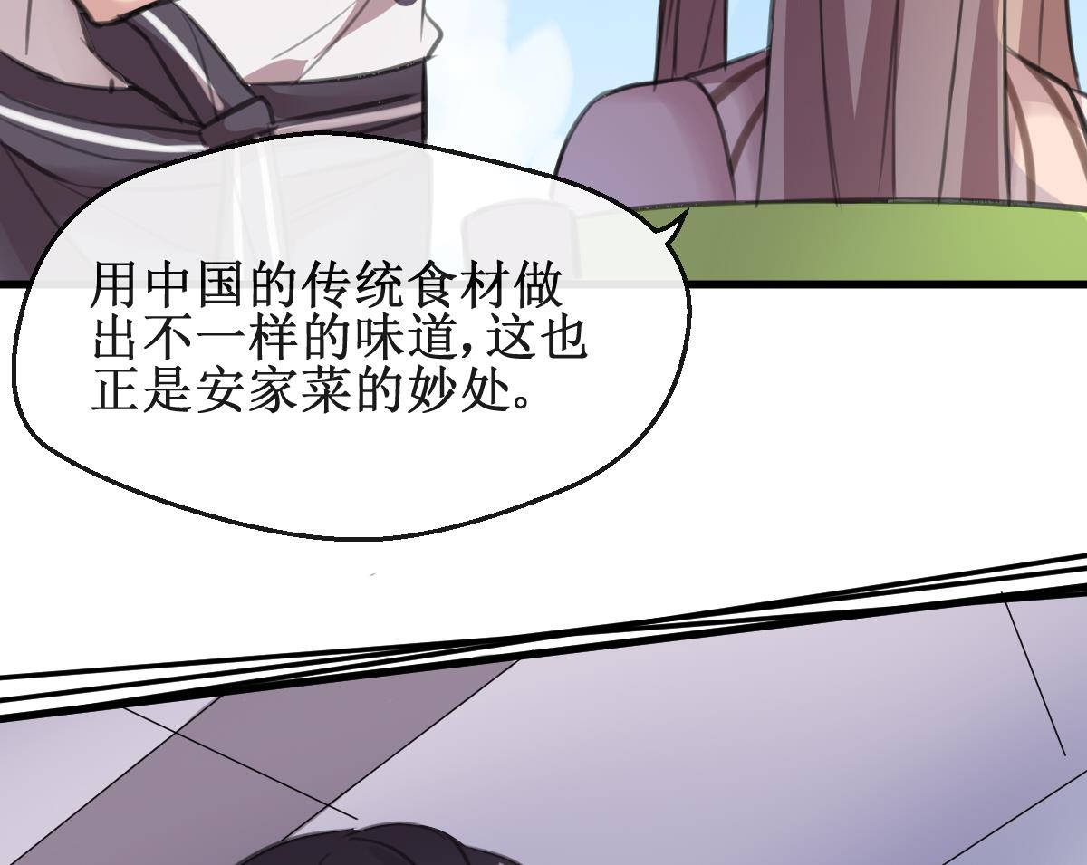 第21话 你还记得45