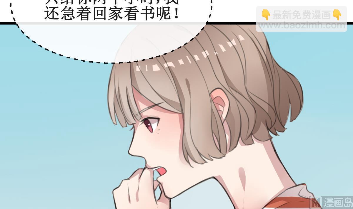 第4话 就是这个味！5