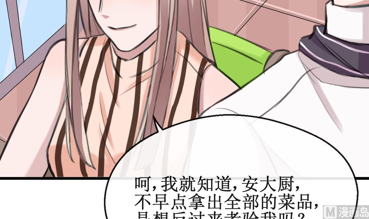 第21话 你还记得38