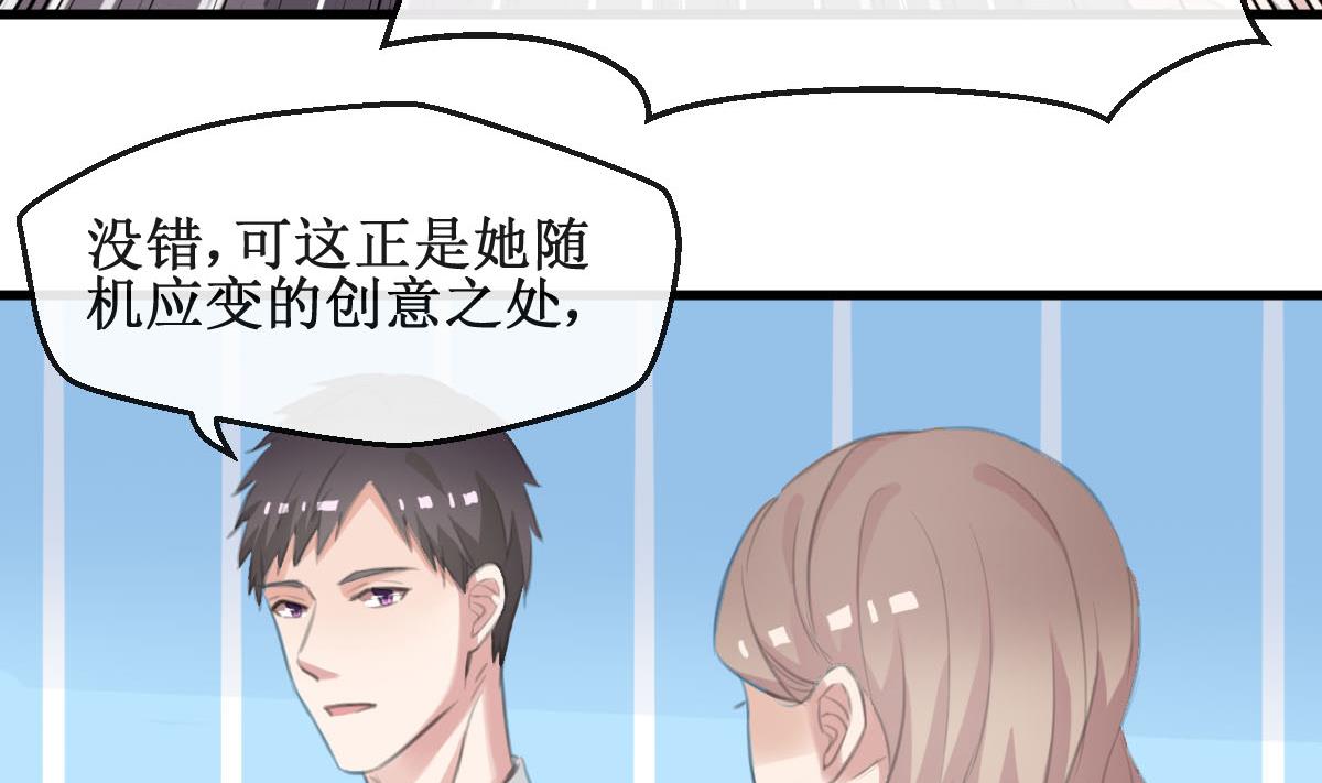 第33话 一切都变了18