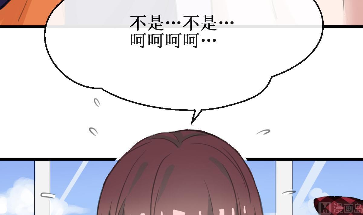 第17话 一起洗澡吗？14