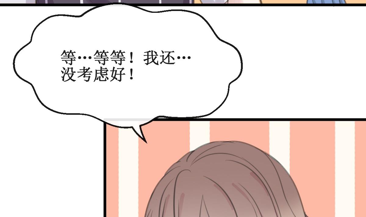 第11话 我坚持不下去了27
