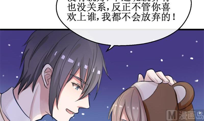 第19话 再续前缘44